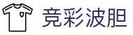 波胆前瞻：深度解析比分走势与冷热异动